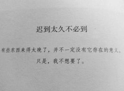 "
想谈那种特别啰嗦特别甜的恋爱 ​​​
" ​​​
图片/平铺/简单/文字/锁屏壁纸/手机壁纸/iPhone壁纸/原宿壁纸.
喜欢点赞请关注♡ 