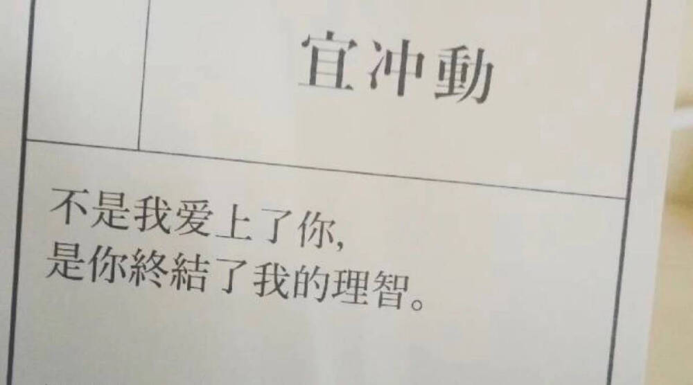 "
想谈那种特别啰嗦特别甜的恋爱 ​​​
" ​​​
图片/平铺/简单/文字/锁屏壁纸/手机壁纸/iPhone壁纸/原宿壁纸.
喜欢点赞请关注♡ 