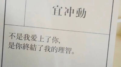 "
想谈那种特别啰嗦特别甜的恋爱 ​​​
" ​​​
图片/平铺/简单/文字/锁屏壁纸/手机壁纸/iPhone壁纸/原宿壁纸.
喜欢点赞请关注♡ 