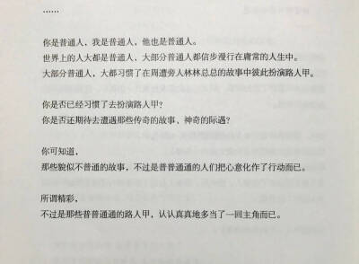 "
想谈那种特别啰嗦特别甜的恋爱 ​​​
" ​​​
图片/平铺/简单/文字/锁屏壁纸/手机壁纸/iPhone壁纸/原宿壁纸.
喜欢点赞请关注♡ 