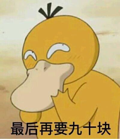 给我