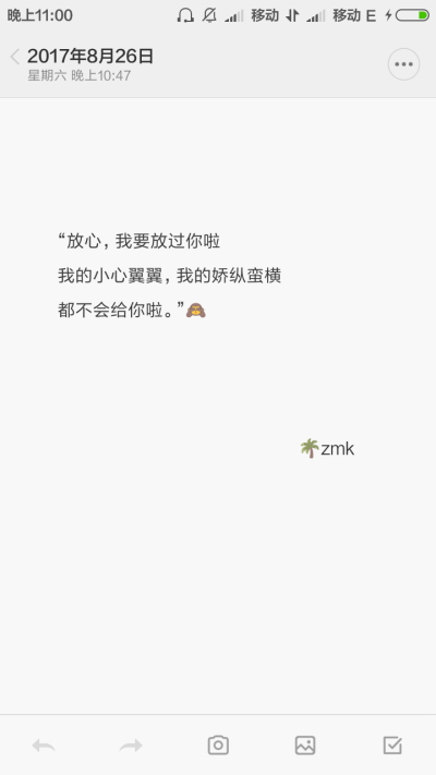 我不会再打扰你了，你放心吧