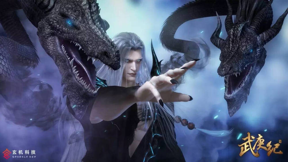 武庚纪·神族·天