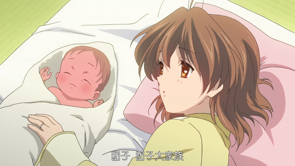 Clannad(第三次相遇后的生活)