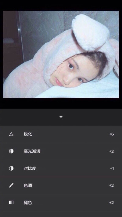 人像调色