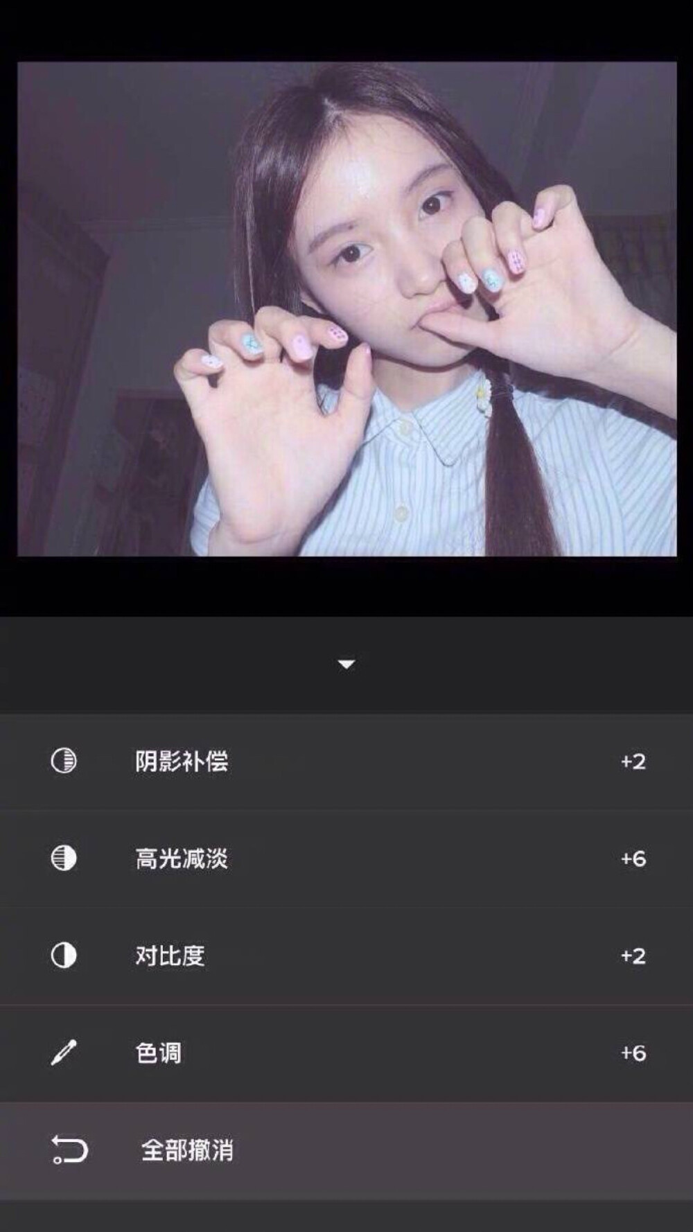 人像调色