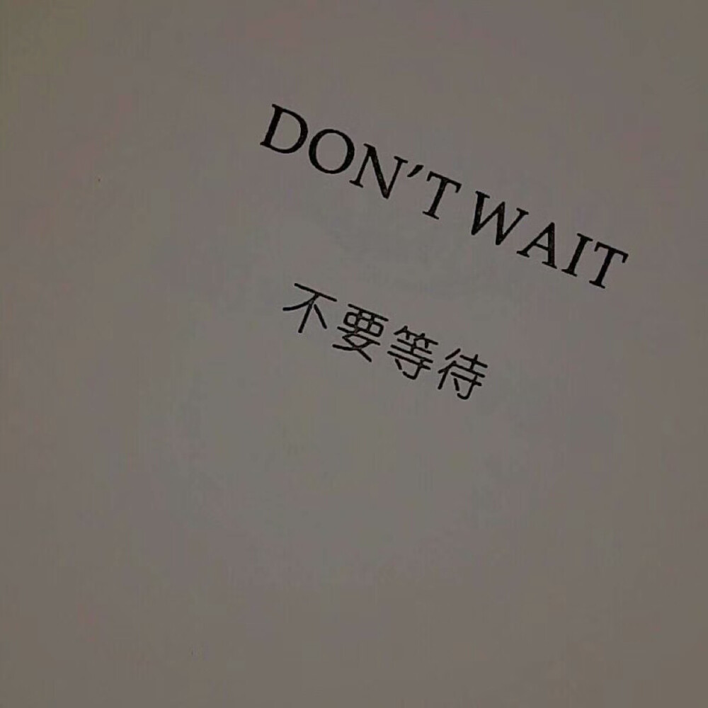 Dont wait