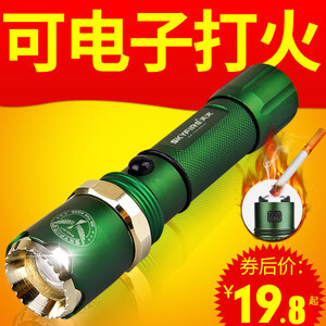 天火 LED强光小手电筒 超亮远射5000走夜路的必备神器
【券后价】19.99包邮（8月底截止！）