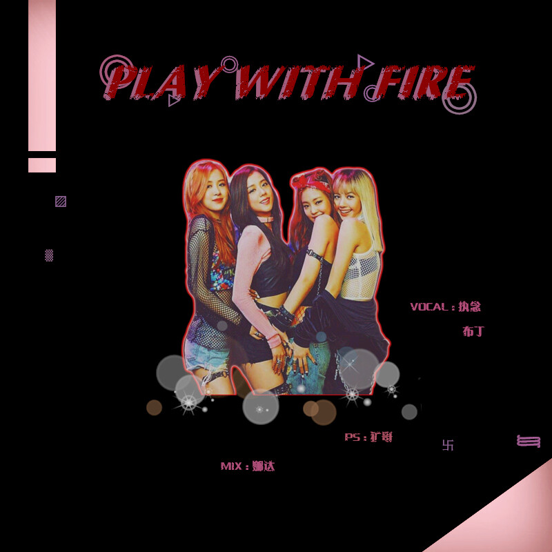 PLAY WITH FIRE——BLACKPINK