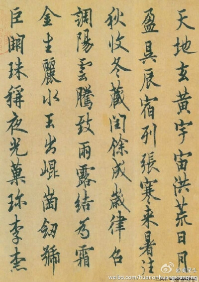 欧阳询（557一641年），唐代，汉族，潭州临湘（今长沙）人，字信本，楷书四大家（欧阳询、颜真卿、柳公权、赵孟頫）之一。 ​​​​