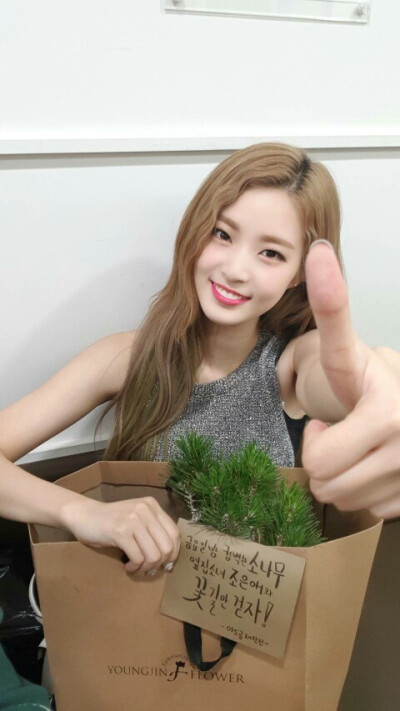 SONAMOO D.ana