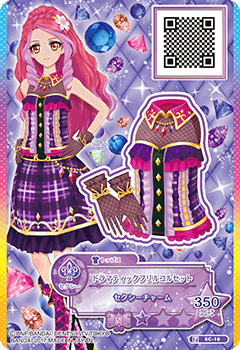 艾尔莎·福特
《偶像活动Stars》
