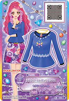 艾尔莎·福特
《偶像活动Stars》