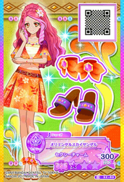 艾尔莎·福特
《偶像活动Stars》