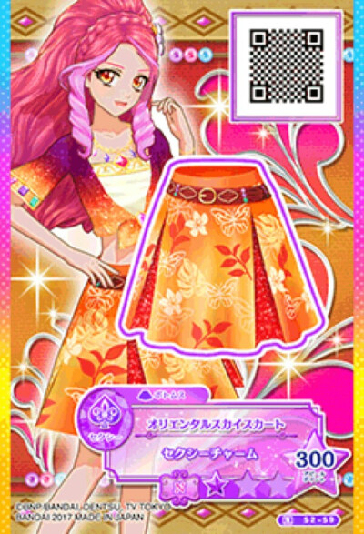 艾尔莎·福特
《偶像活动Stars》
