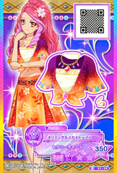 艾尔莎·福特
《偶像活动Stars》