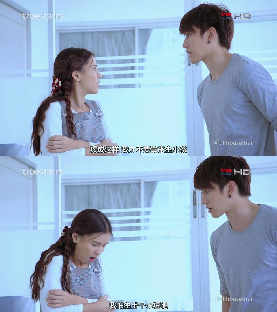 泰版浪漫满屋 Aomike