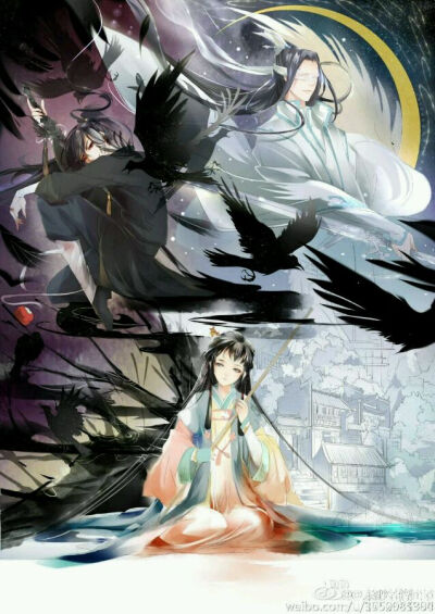 魔道祖师&义城