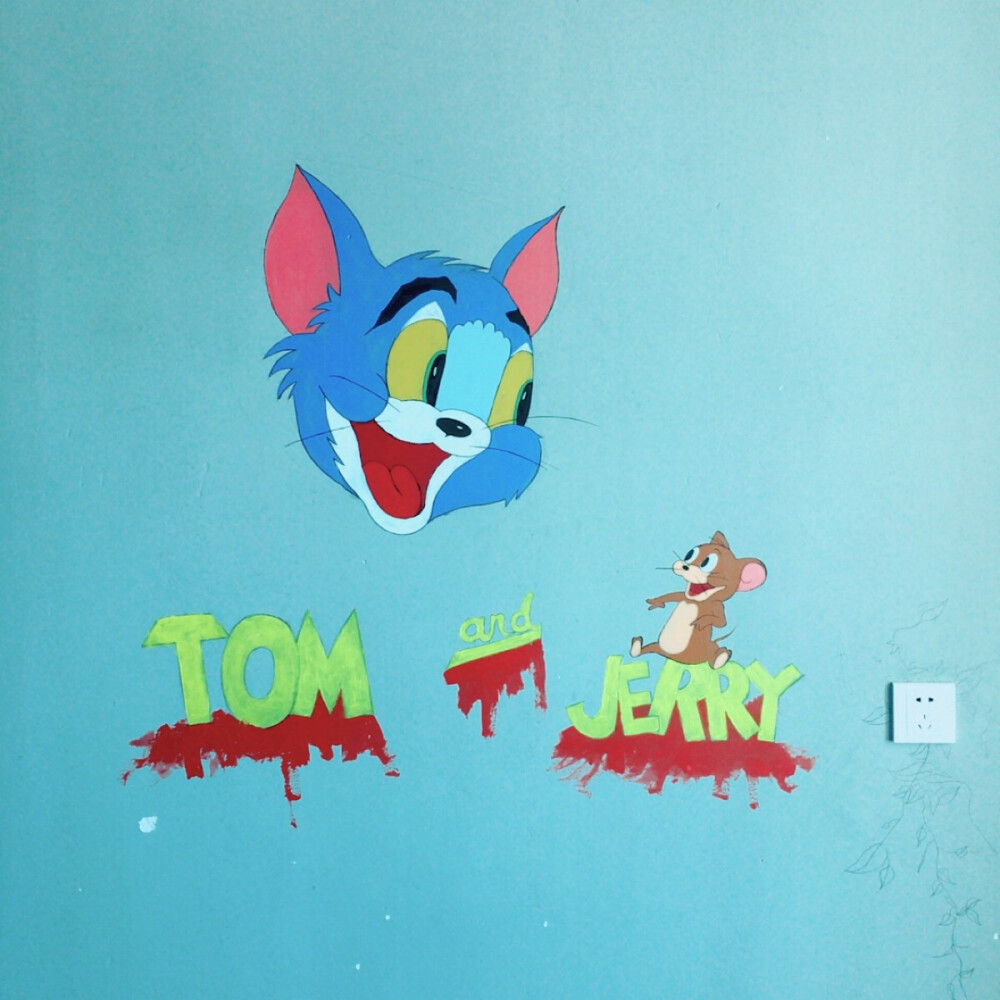 汤姆和杰瑞（墙绘）