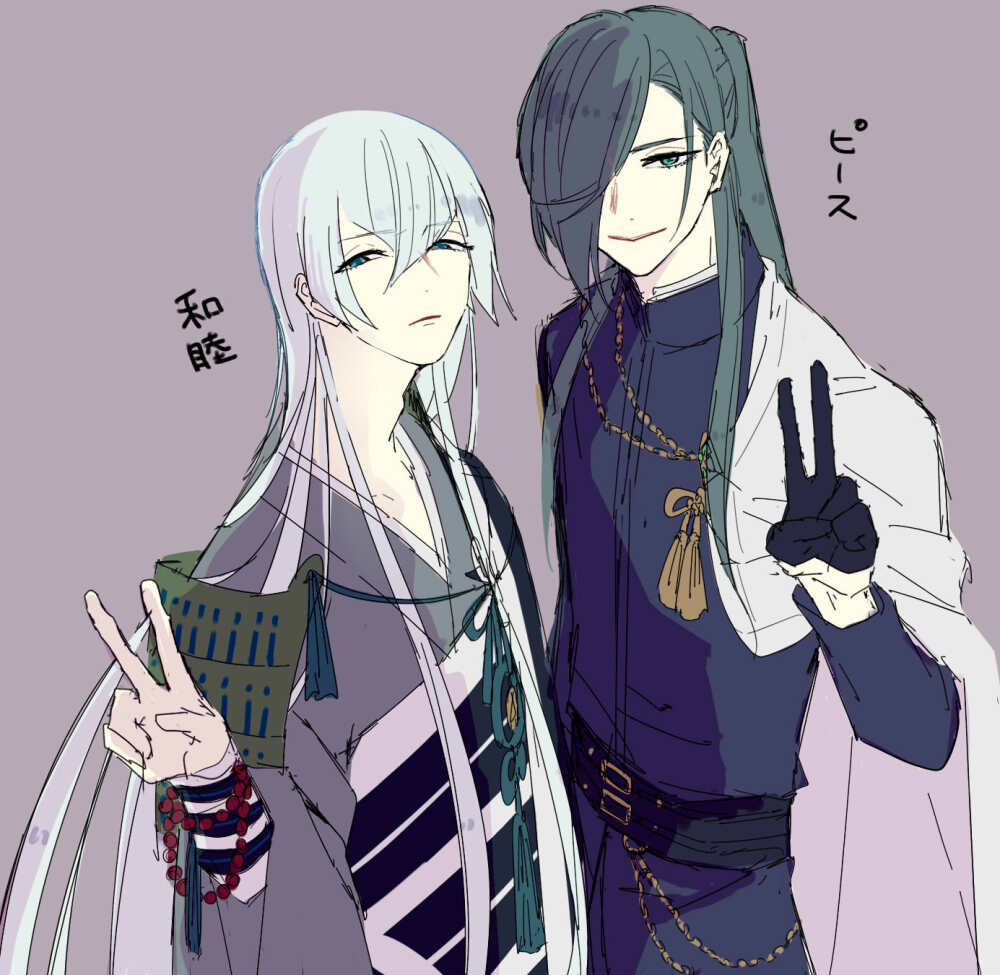 刀剣乱舞詰め
Pixiv ID: 50177494
Member: ろyu*