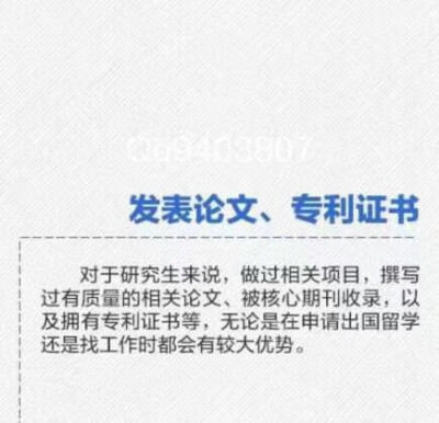 大学里该考的那些证，码起来，努力吧少年