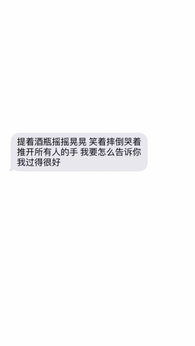 创意简约对话框壁纸