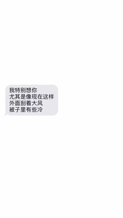 创意简约对话框壁纸