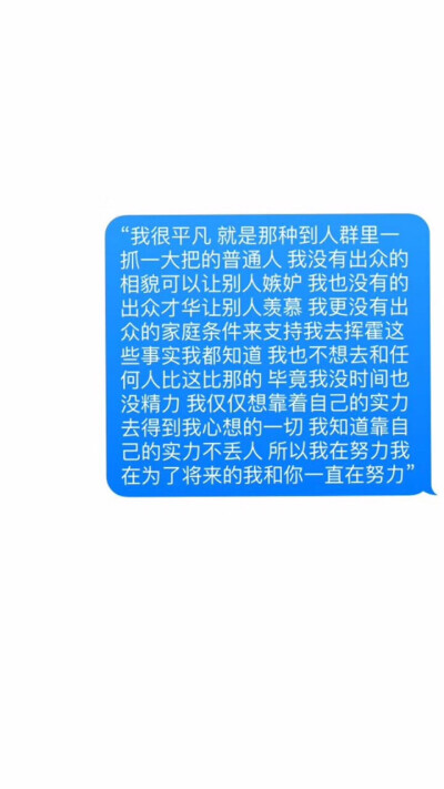 创意简约对话框壁纸