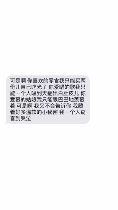 创意简约对话框壁纸