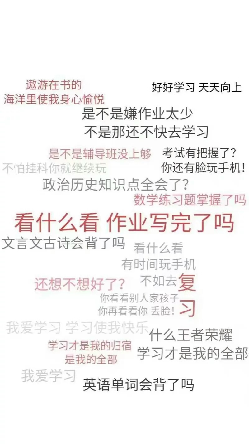 要开学了呢……