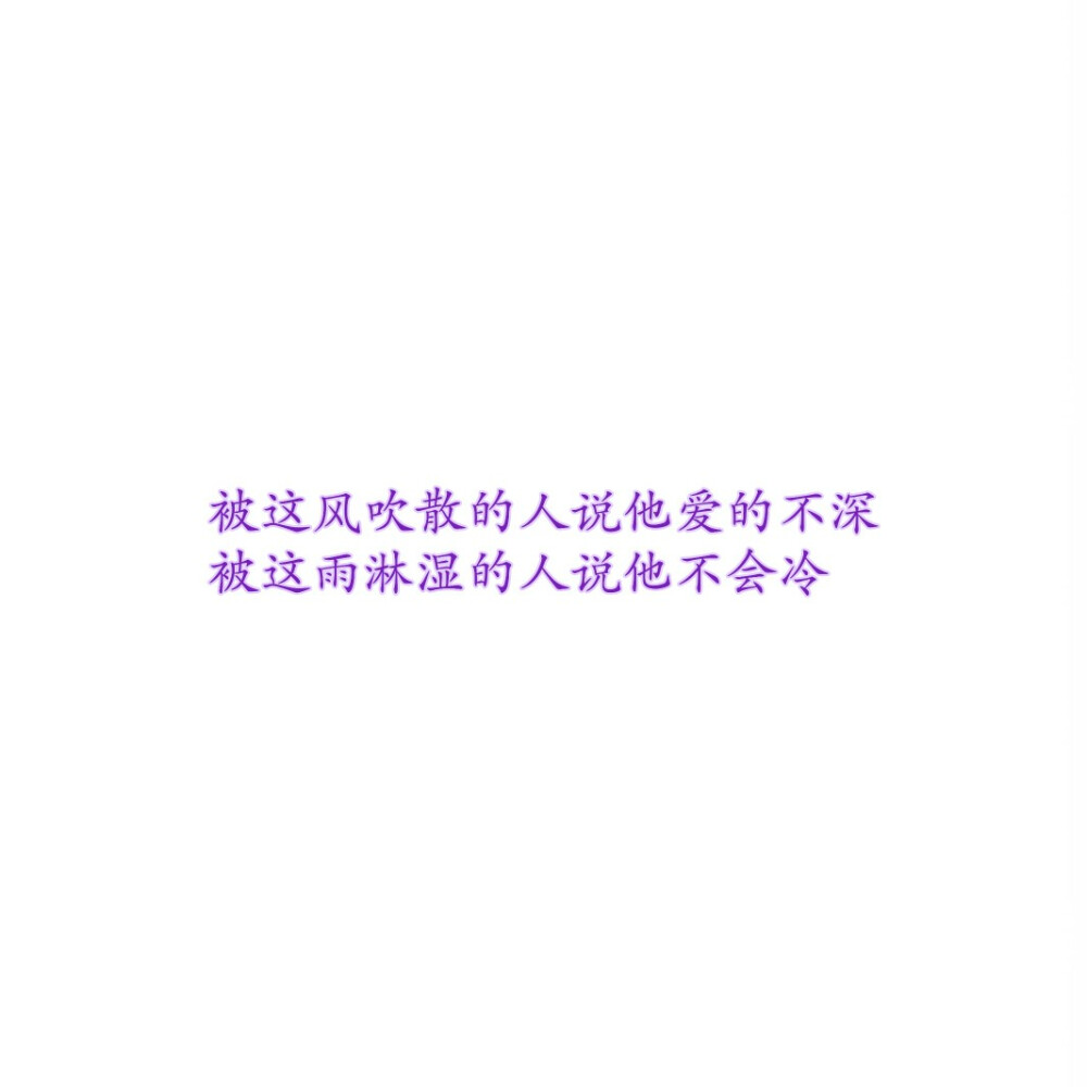 借——毛不易