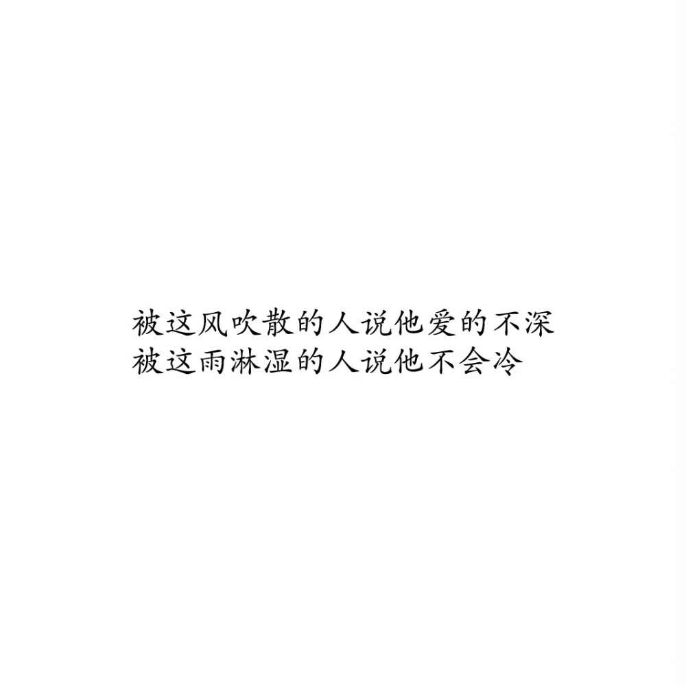 借——毛不易