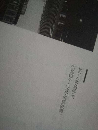 "
你是书里的主角
我是讲故事的人
" ​​​
图片/平铺/简单/文字/锁屏壁纸/手机壁纸/iPhone壁纸/原宿壁纸.
喜欢点赞请关…