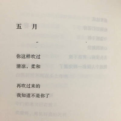 "
你是书里的主角
我是讲故事的人
" ​​​
图片/平铺/简单/文字/锁屏壁纸/手机壁纸/iPhone壁纸/原宿壁纸.
喜欢点赞请关…