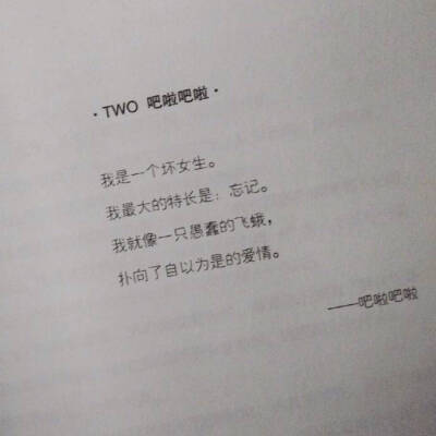 "
你是书里的主角
我是讲故事的人
" ​​​
图片/平铺/简单/文字/锁屏壁纸/手机壁纸/iPhone壁纸/原宿壁纸.
喜欢点赞请关…