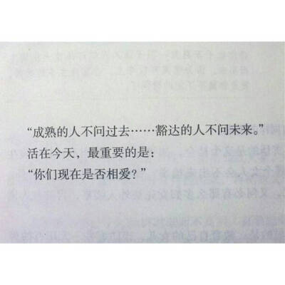 "
你是书里的主角
我是讲故事的人
" ​​​
图片/平铺/简单/文字/锁屏壁纸/手机壁纸/iPhone壁纸/原宿壁纸.
喜欢点赞请关…