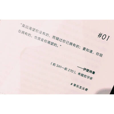 "
你是书里的主角
我是讲故事的人
" ​​​
图片/平铺/简单/文字/锁屏壁纸/手机壁纸/iPhone壁纸/原宿壁纸.
喜欢点赞请关…