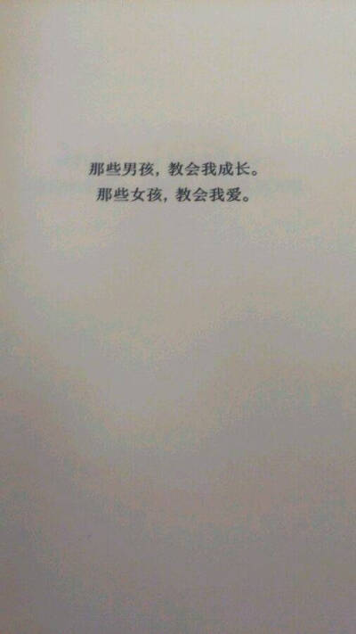 "
你是书里的主角
我是讲故事的人
" ​​​
图片/平铺/简单/文字/锁屏壁纸/手机壁纸/iPhone壁纸/原宿壁纸.
喜欢点赞请关…