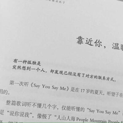 "
你是书里的主角
我是讲故事的人
" ​​​
图片/平铺/简单/文字/锁屏壁纸/手机壁纸/iPhone壁纸/原宿壁纸.
喜欢点赞请关…