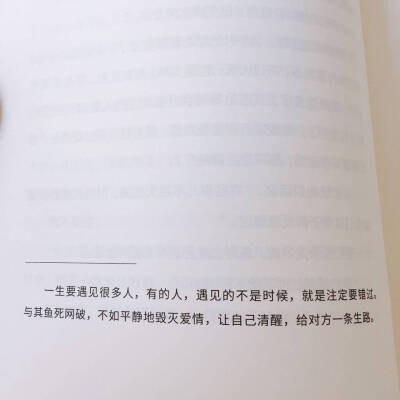 "
你是书里的主角
我是讲故事的人
" ​​​
图片/平铺/简单/文字/锁屏壁纸/手机壁纸/iPhone壁纸/原宿壁纸.
喜欢点赞请关…