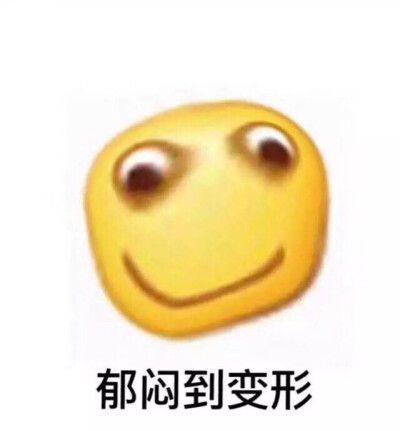 表情包