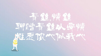 香蜜沉沉烬如霜