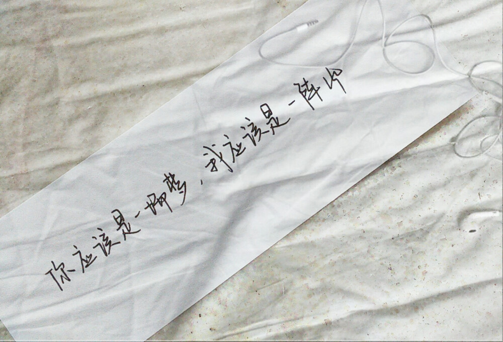 字