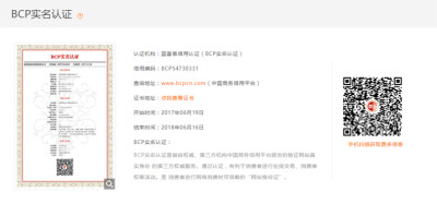 为同行业的专业合作社支撑起了一片蓝天一一会理县金秋丰芒果专业合作社