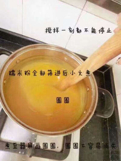 【韩式南瓜粥】一直很喜欢吃韩式料理店的南瓜粥...这下子自己能做一大锅慢慢吃了~ ​​​