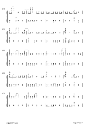 exo 曲谱 baby dont cry（4）