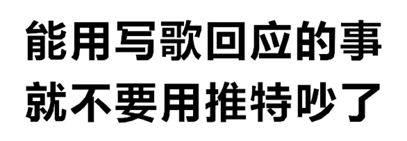 哈哈哈哈哈我也在怀疑我是不是真霉粉