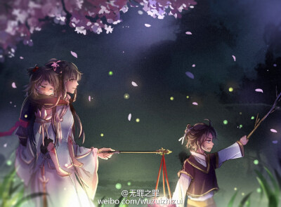 魔道祖师&莲花坞