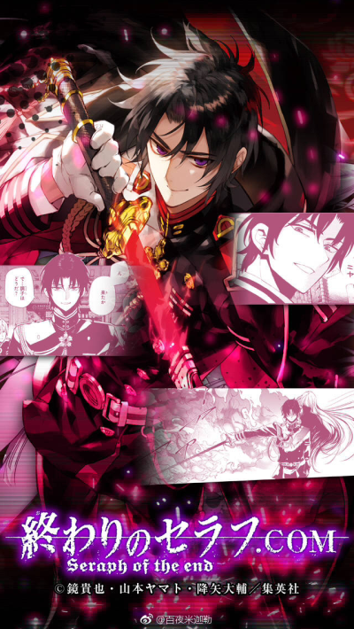 收集到红莲酱!霜始-硫晰71(拼图)一濑红莲×柊筱婭 【天呐!好萌啊!