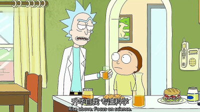 rick and morty